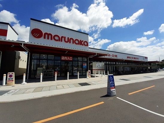 近くのマルナカ春日店さんまで750m（徒歩10分）