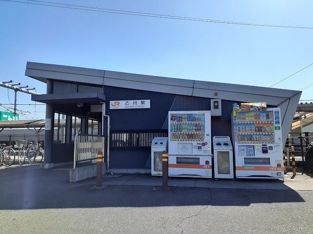 近くのJR武豊線【乙川駅】まで700m(徒歩9分)