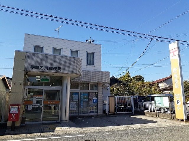 近くの半田乙川郵便局まで300m(徒歩4分)