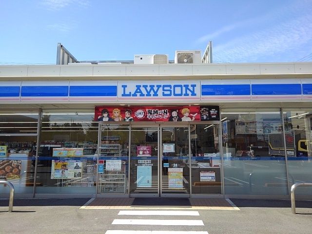 近くのローソンまで450m（徒歩6分）