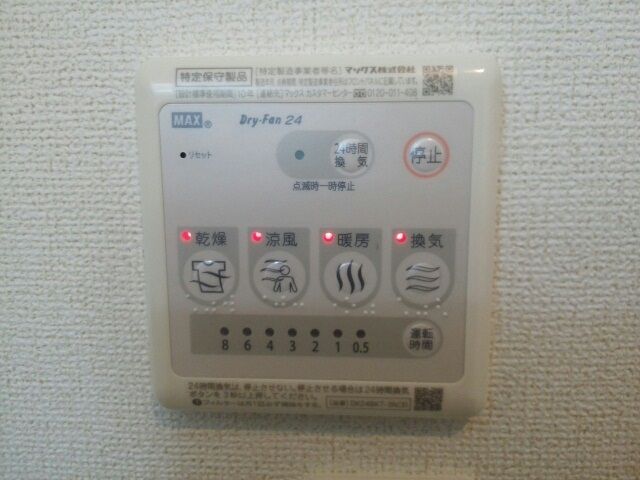 バスルーム