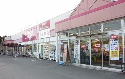 近くのマックスバリュ沼津原町店まで450m（徒歩6分）