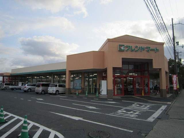 近くのフレンドマート江頭店まで930m(徒歩12分)