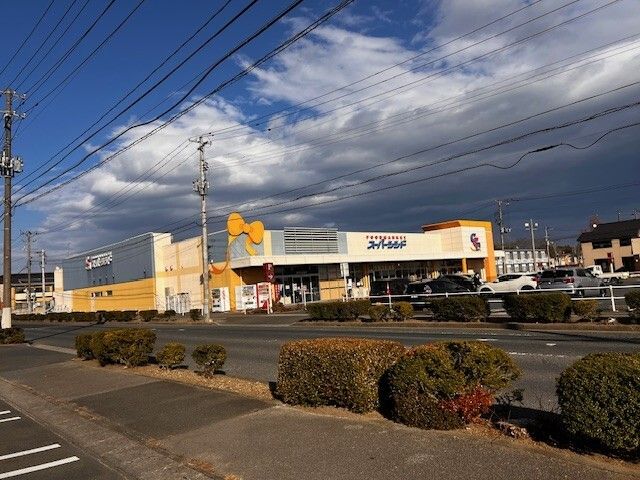 近くのスーパーシシド相馬リボン店まで650m（徒歩9分）