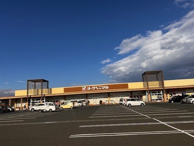 近くのヨークベニマル相馬黒木店まで1,000m（徒歩13分）