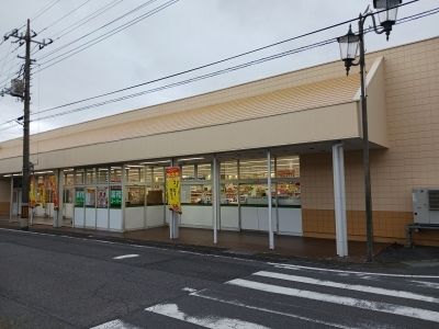 近くの業務スーパー元総社店まで260m（徒歩4分）