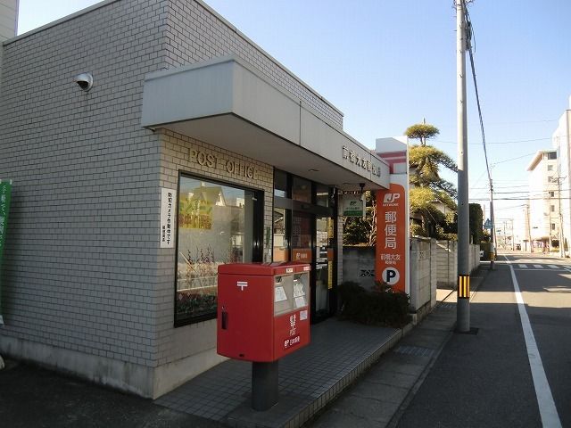 近くの前橋大友郵便局まで900m（徒歩12分）