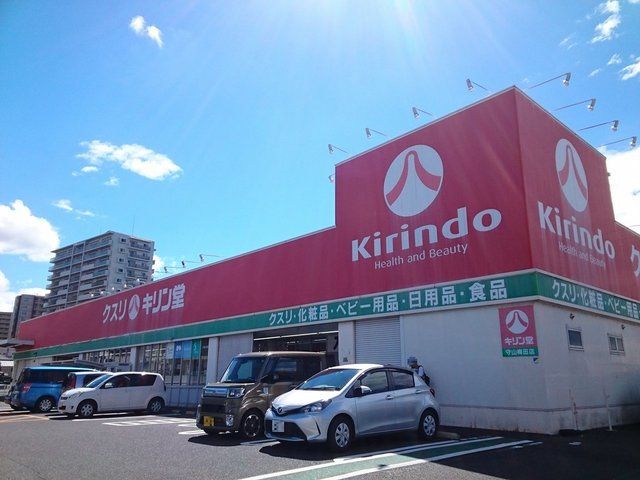 近くのキリン堂守山梅田店まで685m（徒歩9分）