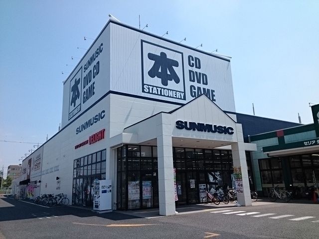 近くのサンミュージック守山店まで665m（徒歩9分）