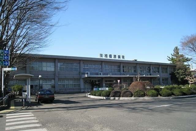 近くの国立相模原病院まで2,900m（徒歩37分）