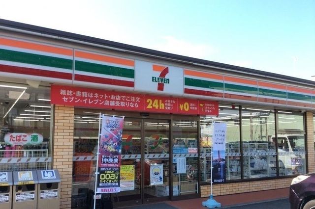 近くのセブンイレブンまで150m（徒歩2分）
