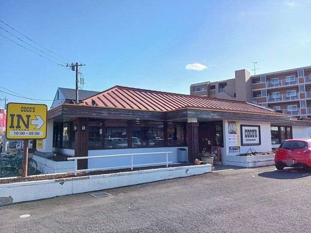近くのココス　水戸茨大前店まで660m（徒歩9分）