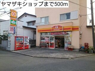 近くのコンビニまで500m（徒歩7分）