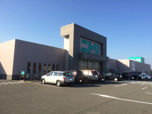 近くのニトリまで350m（徒歩5分）