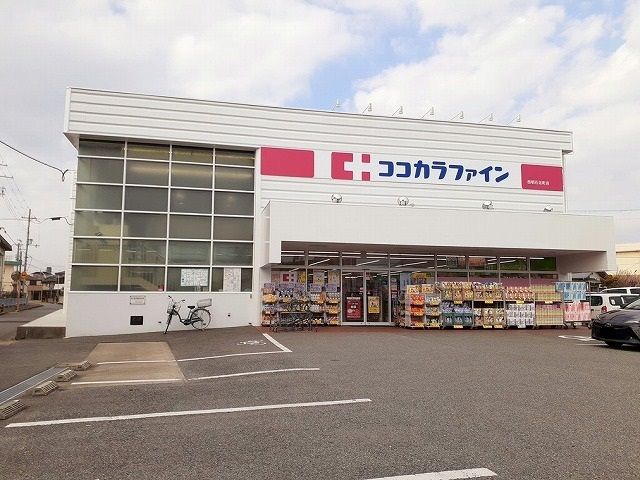 近くのココカラファイン西明石北町店まで500m（徒歩7分）