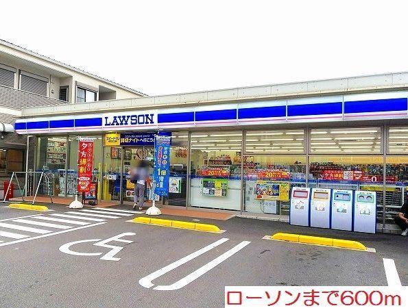近くのコンビニまで600m（徒歩8分）