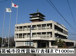 近くの葛城市役所當麻庁舎様まで1,000m（徒歩13分）