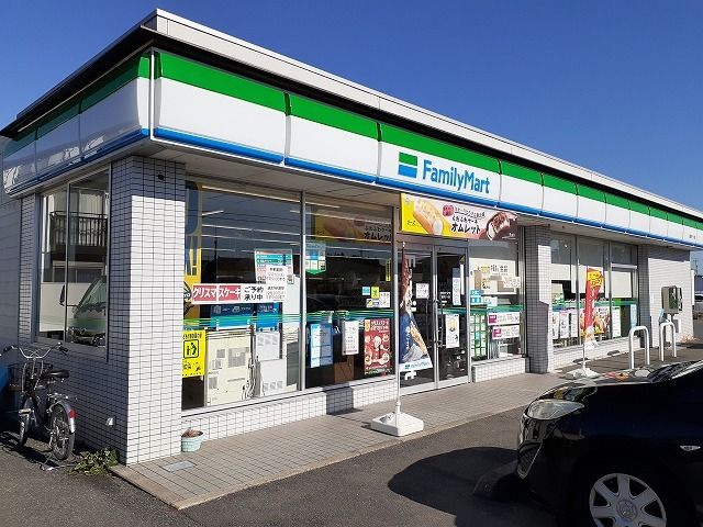 近くのファミリーマート清原テクノ店まで400m（徒歩5分）