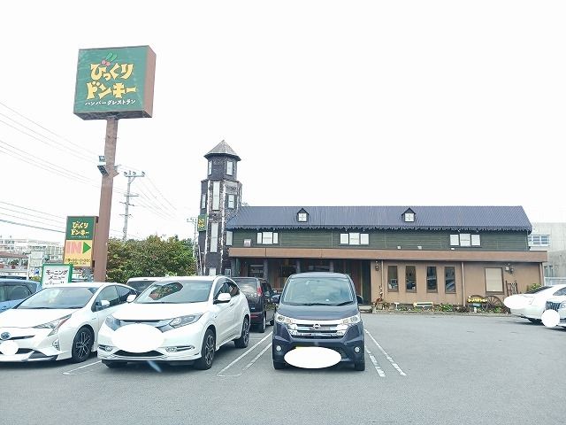 近くのびっくりドンキー松本店まで800m(徒歩10分)