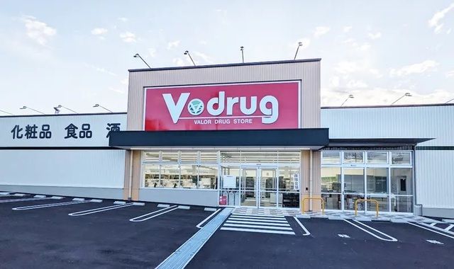近くのV・drug尾崎山店まで300m（徒歩4分）