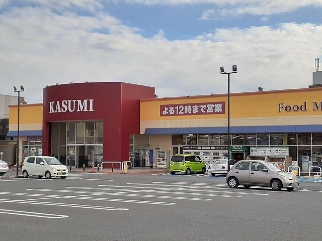近くのカスミみどりの駅前店まで1,800m（徒歩23分）