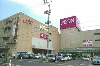 近くのイオン高松東店さんまで1,900m（徒歩24分）