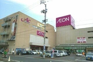 近くのイオン高松東店さんまで1,900m（徒歩24分）