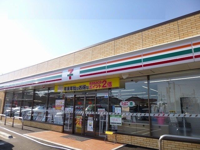 近くのセブンイレブンまで1,000m（徒歩13分）