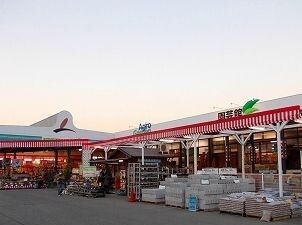 近くのアグロまで350m(徒歩5分)