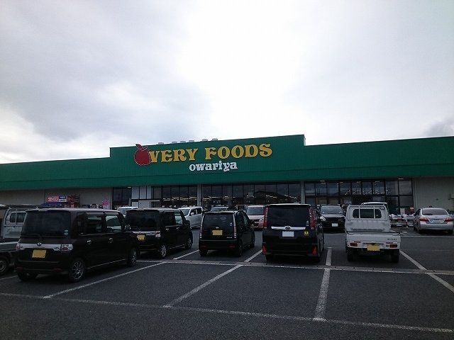 近くの尾張屋館山本店まで600m(徒歩8分)