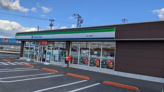 近くのファミリーマート館山上真倉店まで1,000m(徒歩13分)