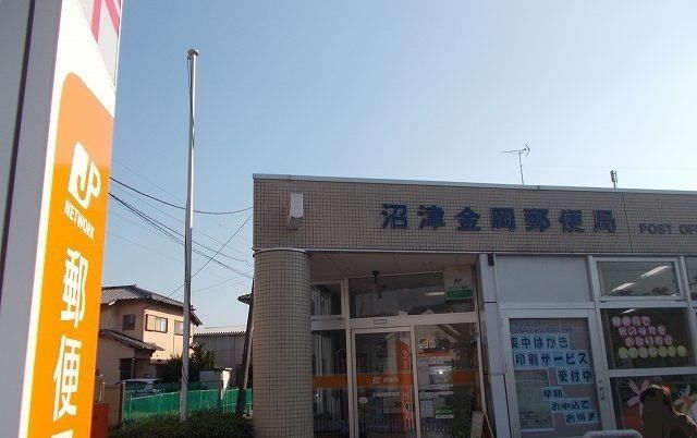近くの沼津金岡郵便局まで1,300m(徒歩17分)