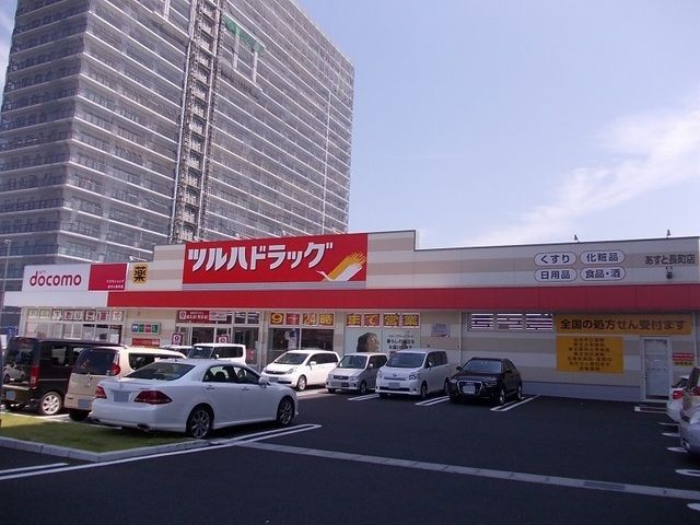 近くのツルハドラッグあすと長町店まで450m（徒歩6分）