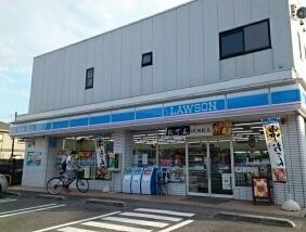 近くのローソンまで160m（徒歩2分）