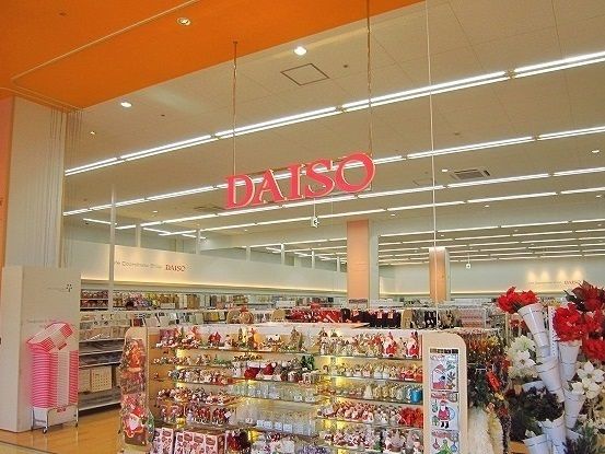 近くのダイソーまで930m(徒歩12分)