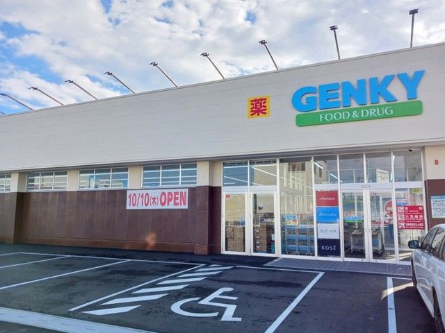 近くのGENKYまで1,400m(徒歩18分)