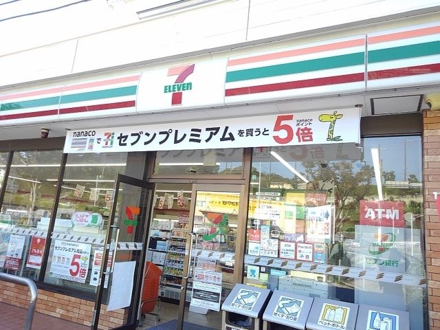 近くのセブンイレブン福岡松崎店まで350m（徒歩5分）