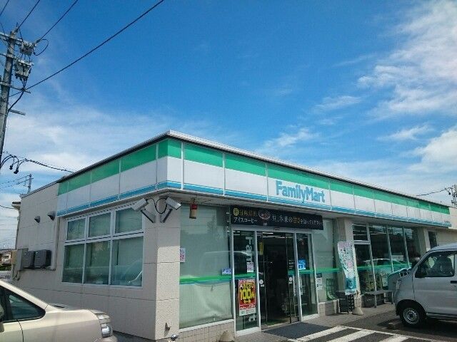 近くのファミリーマートまで280m(徒歩4分)