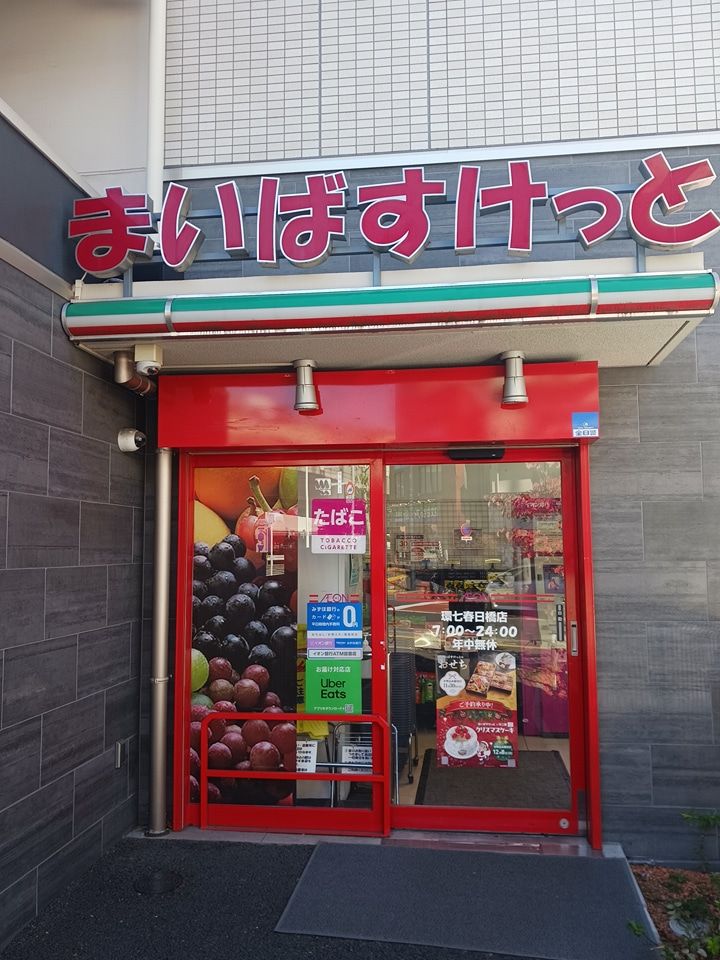 近くの小関医院まで220m(徒歩3分)