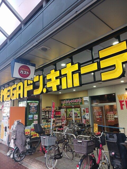 近くのまいばすけっとまで610m(徒歩8分)