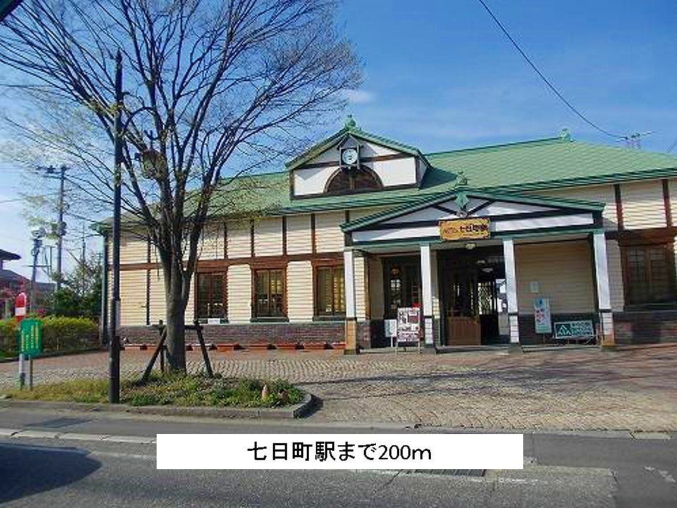 近くの七日町駅まで200m（徒歩3分）