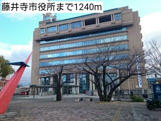 近くの藤井寺市役所まで1,240m(徒歩16分)