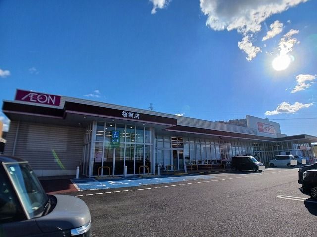 近くのマックスバリュ 桜坂店まで1,000m(徒歩13分)