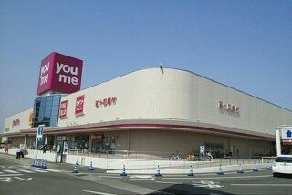 近くのゆめタウン高松様まで3,100m(徒歩39分)