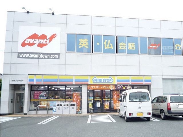 近くのミニストップ浜松鹿谷町店まで1,000m(徒歩13分)