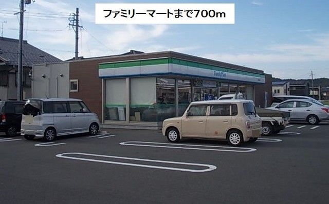 近くのファミリーマート粟野西店まで700m(徒歩9分)