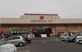 近くの西村ジョイさんまで1,300m(徒歩17分)