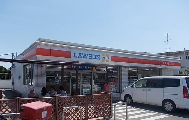 近くのローソンさんまで1,000m(徒歩13分)