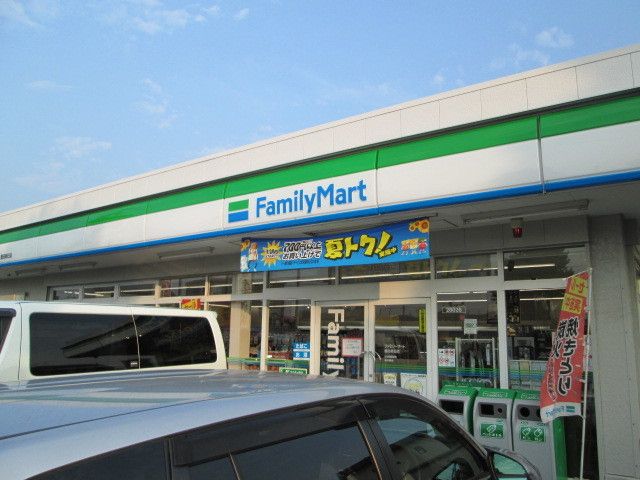 近くのファミリーマートまで450m（徒歩6分）