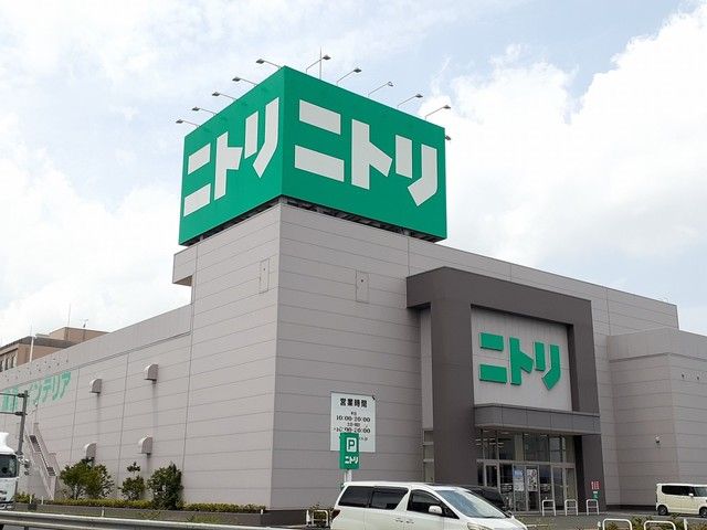 近くのニトリ福山店まで650m（徒歩9分）
